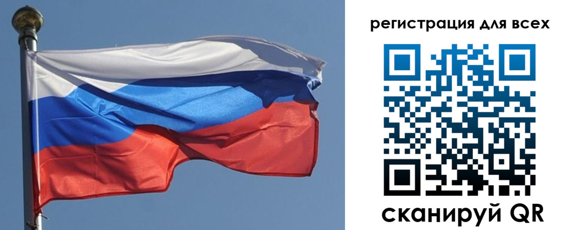 временная регистрация законно в Муравленко