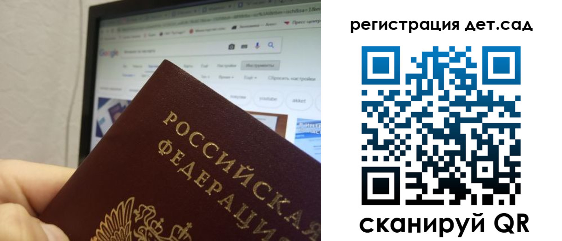 прописка для военкомата в Муравленко